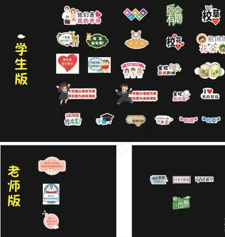 举牌 毕业季图片