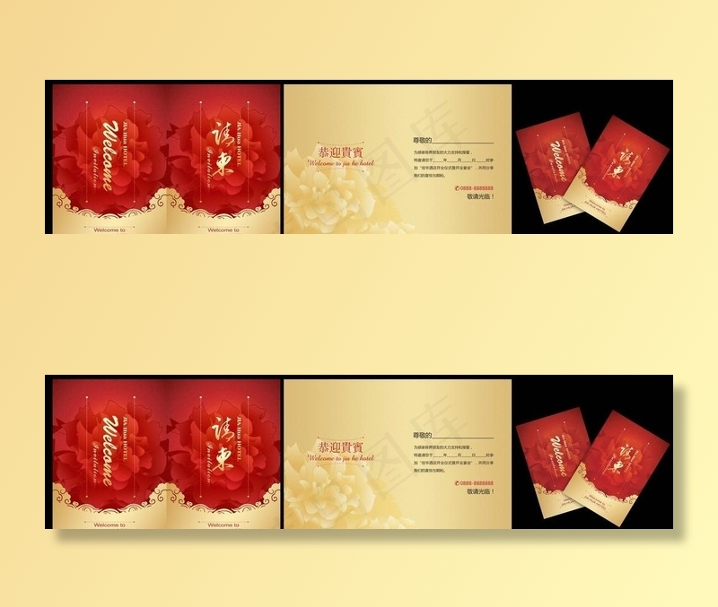 欧式花纹请柬图片psd模版下载