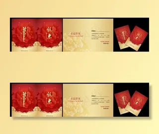 欧式花纹请柬图片