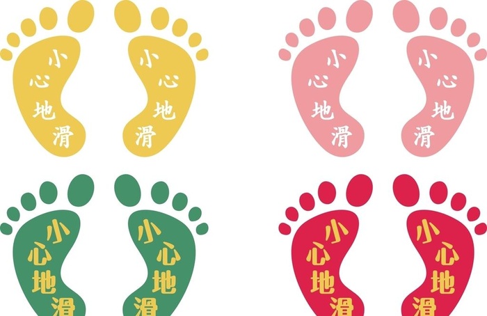 小心地滑图片cdr矢量模版下载