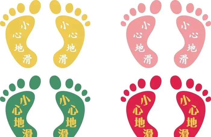 小心地滑图片cdr矢量模版下载