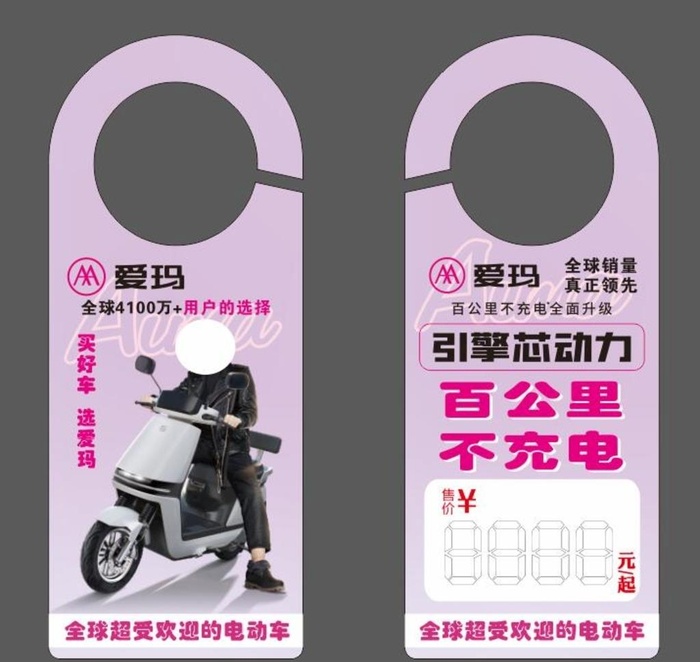 挂牌图片cdr矢量模版下载