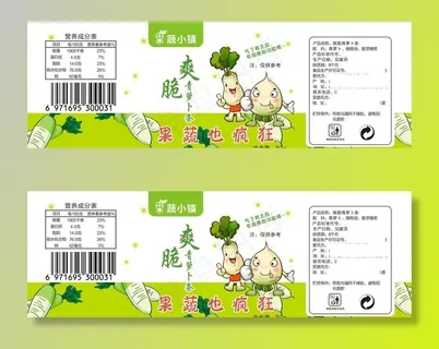 果蔬瓶贴图片 果蔬瓶贴图片