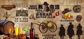 你有故事我有酒背景墙图片