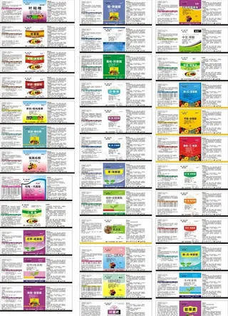 农药瓶子标签图片