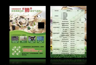 汽车空调清洗图片