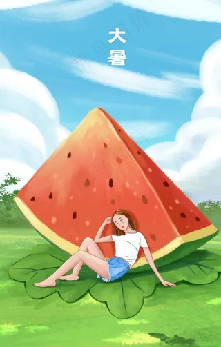 大暑图片