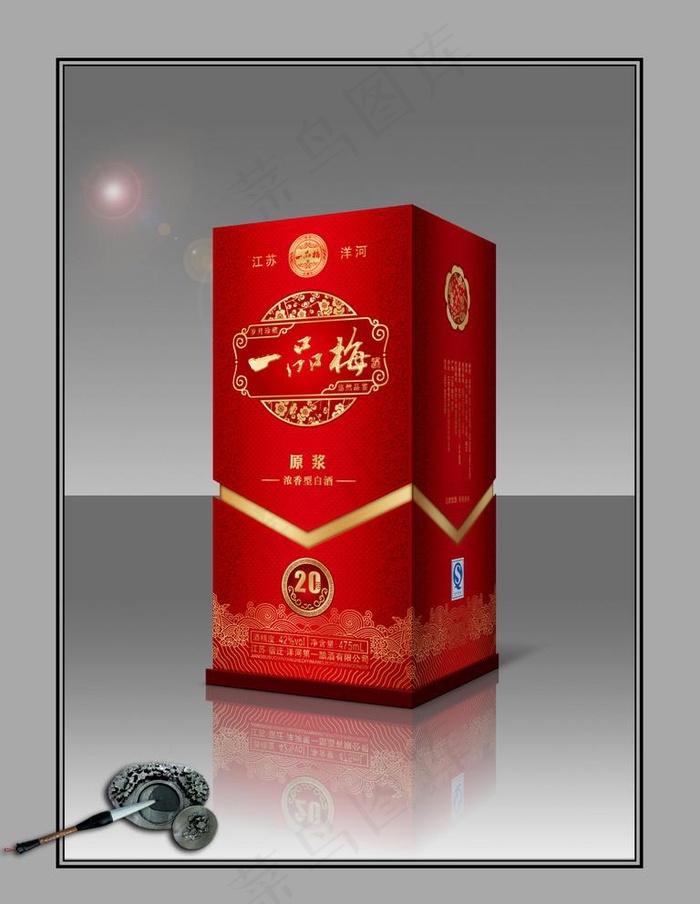 酒包装 （平面图）图片(3425x4961)psd模版下载