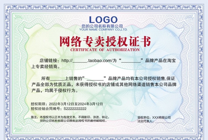 荣誉证书 图片