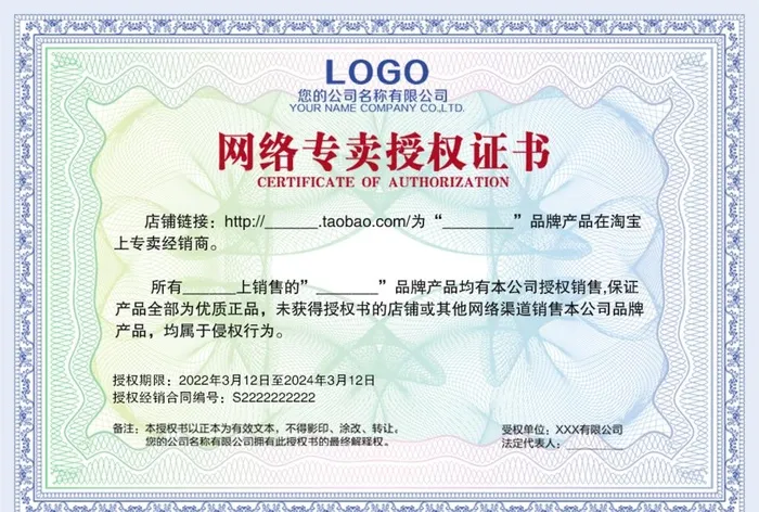 荣誉证书 图片