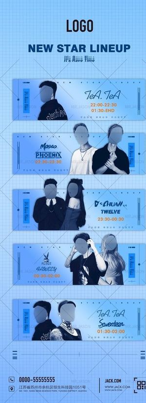 酒吧活动预告图片