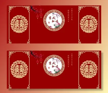 中式婚礼背景图片