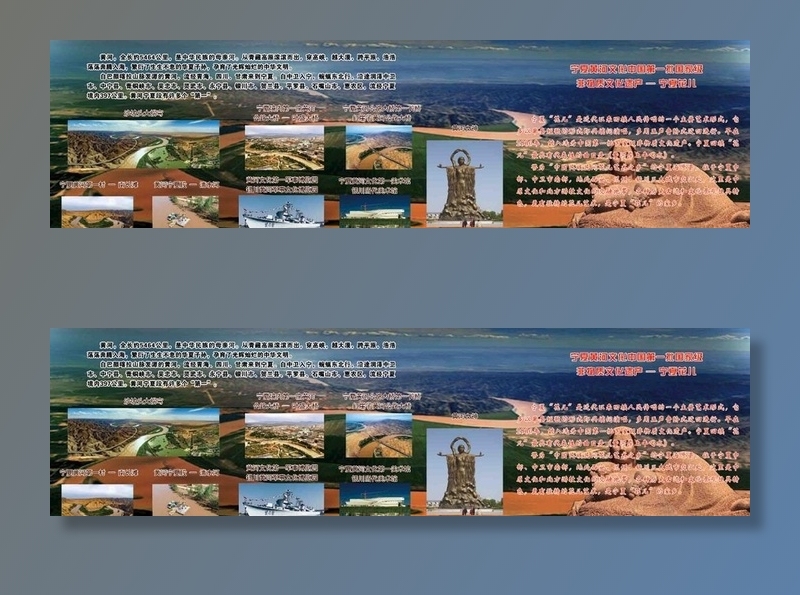 黄河水图片(13780x4134)psd模版下载