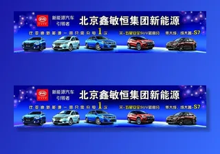 比亚迪新能源背景图图片