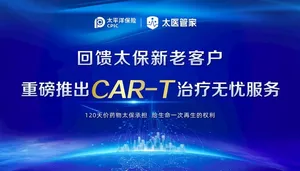 蓝色科技海报图片