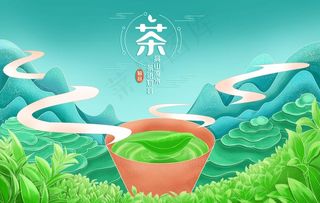 茶海报图片