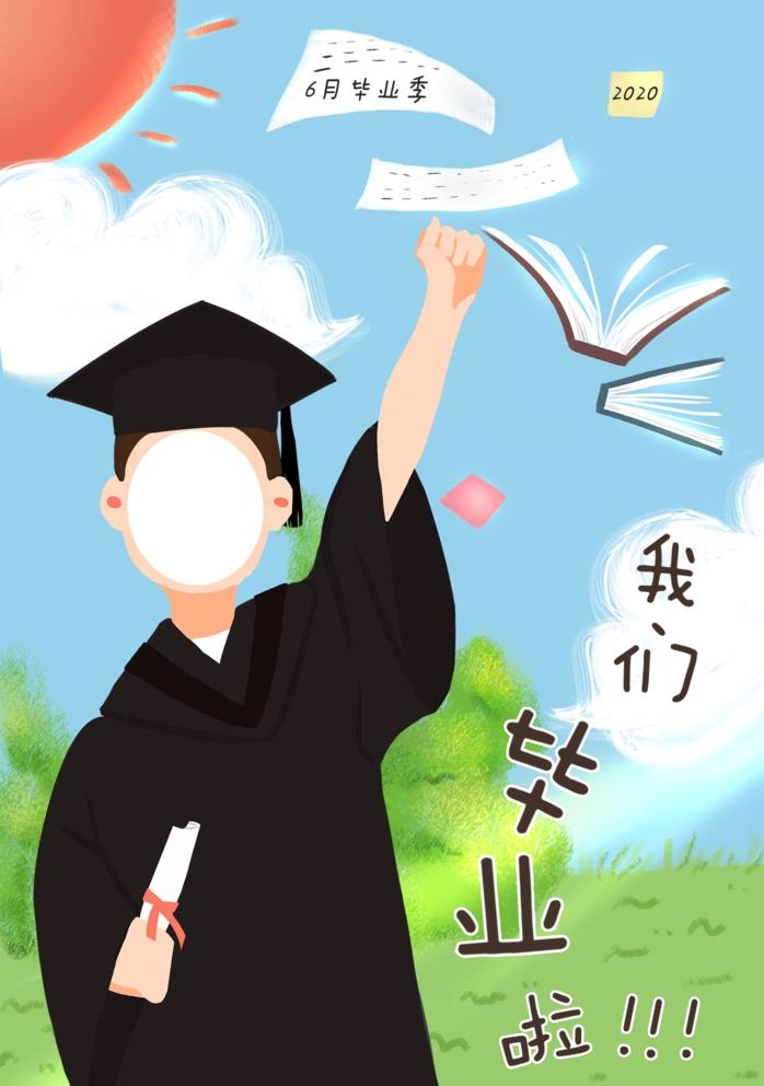 手绘毕业海报学士服图片