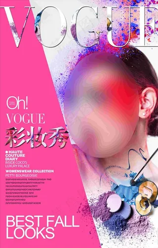 化妆海报图片