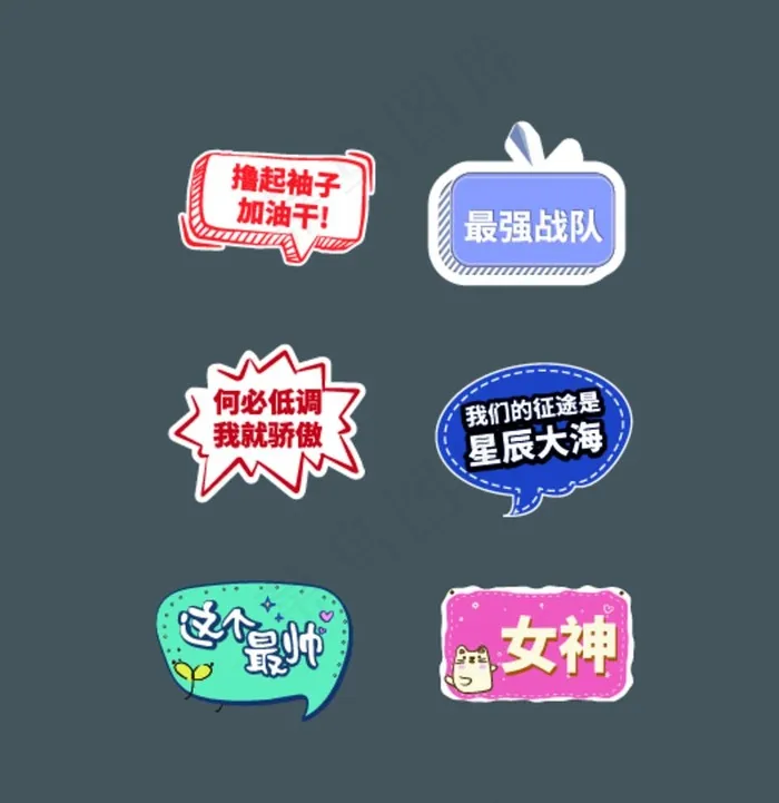 手举牌图片ai矢量模版下载