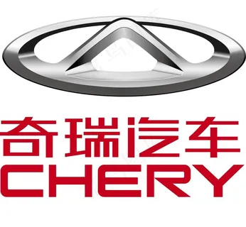奇瑞汽车标志LOGO图片 奇瑞汽车标志LOGO图片