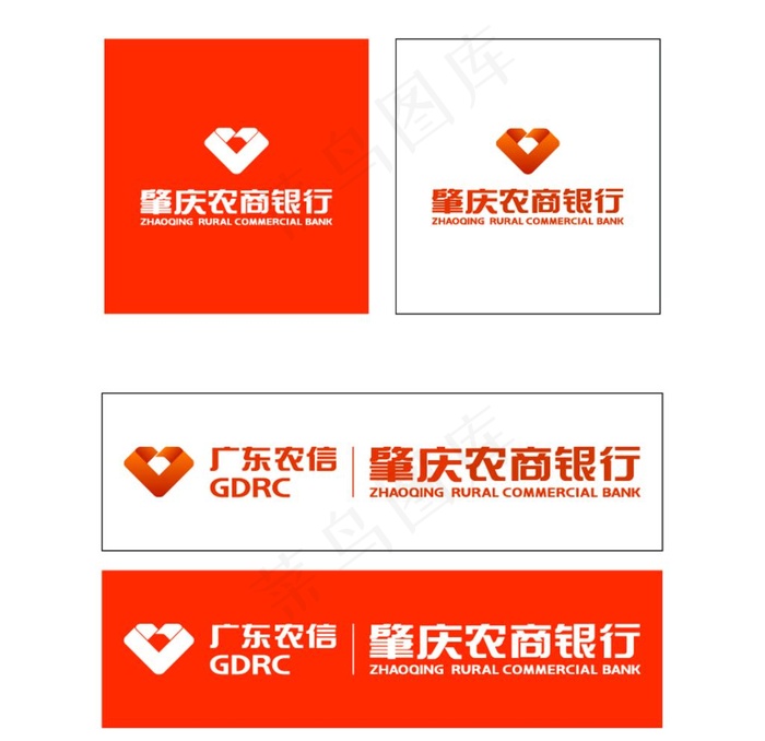 肇庆农商银行图片