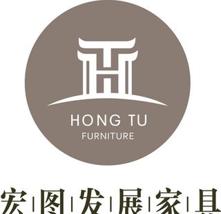 宏图发展家具logo标志图片
