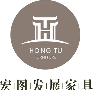 宏图发展家具logo标志图片