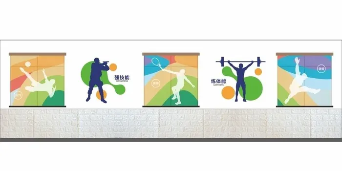 运动文化墙图片cdr矢量模版下载