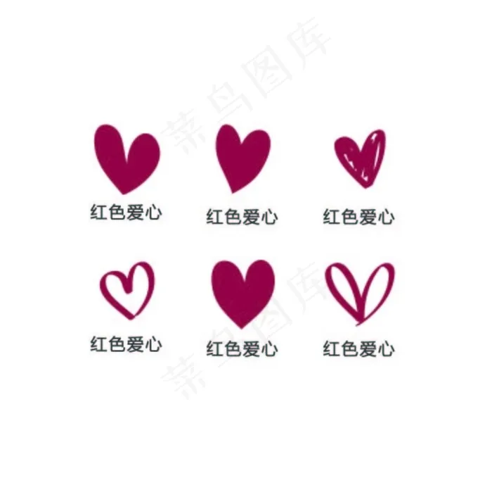 手绘爱心图片