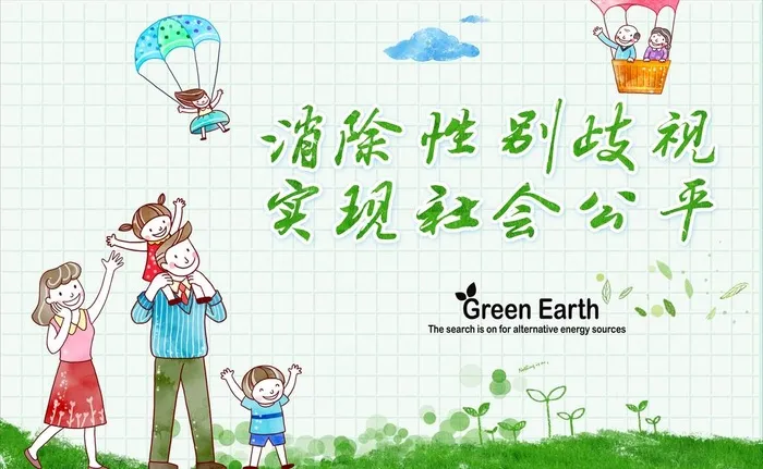 公益海报图片(3939x2550)psd模版下载