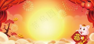 过年背景图片