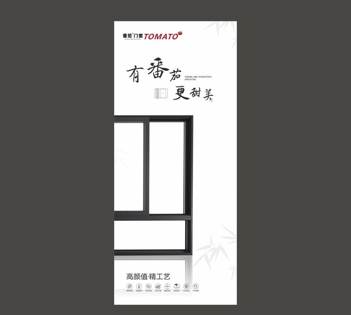 门窗海报图片cdr矢量模版下载