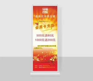 会所会员卡充值图片