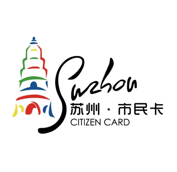 苏州市民卡 logo图片ai矢量模版下载