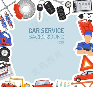 汽车保养元素图片