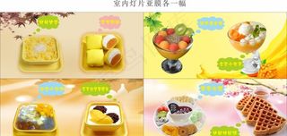 甜品灯箱图片