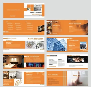 全屋定制画册 图片