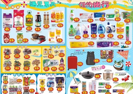 西瓜节dm图片 西瓜节dm图片