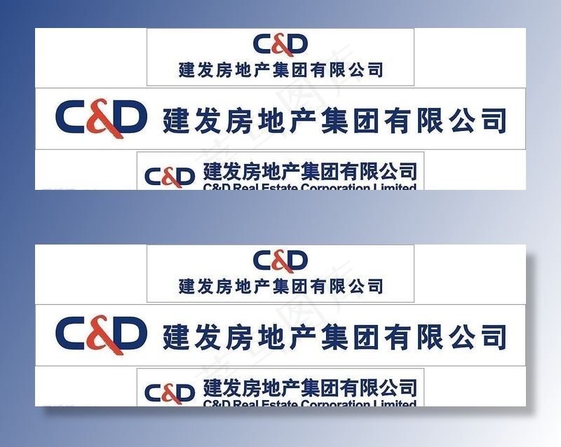 建发房地产集团有限公司LOGO图片cdr矢量模版下载