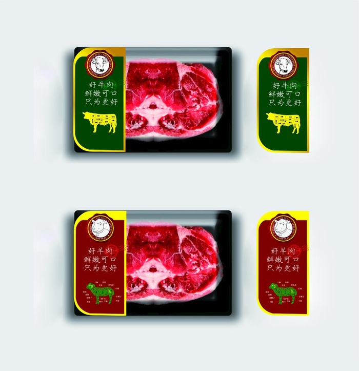 牛羊肉标签图片