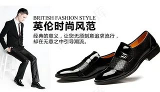 英伦时尚精品男式皮鞋图片