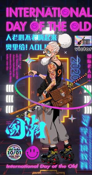 赛博朋克风海报图片