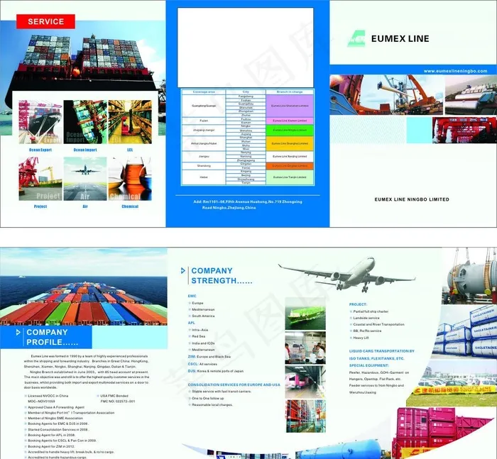 物流折页图片cdr矢量模版下载