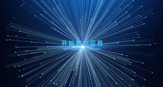 科技创新片头AE模板