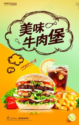 牛肉堡图片