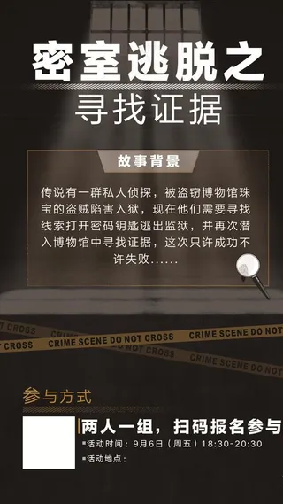 迷失逃脱  证据 侦探  游戏图片