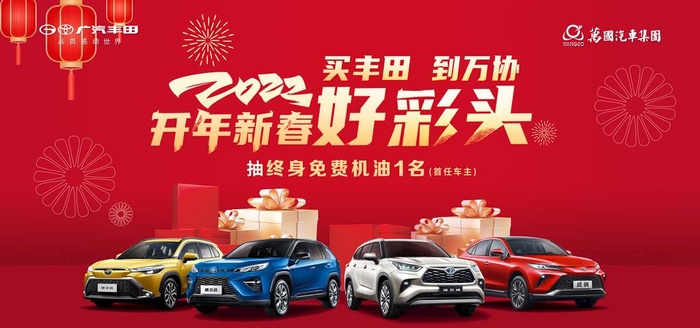 广丰开春团购会图片(9449x4724)psd模版下载