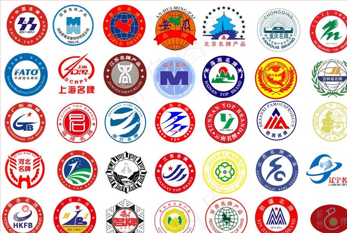 全国各地名牌标志图片ai矢量模版下载