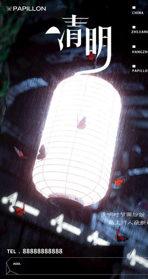 清明节 酒吧 KTV图片