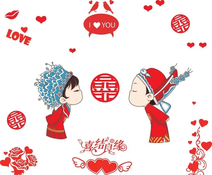 喜结良缘图片ai矢量模版下载